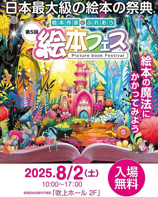 【臨時休業のお知らせ】