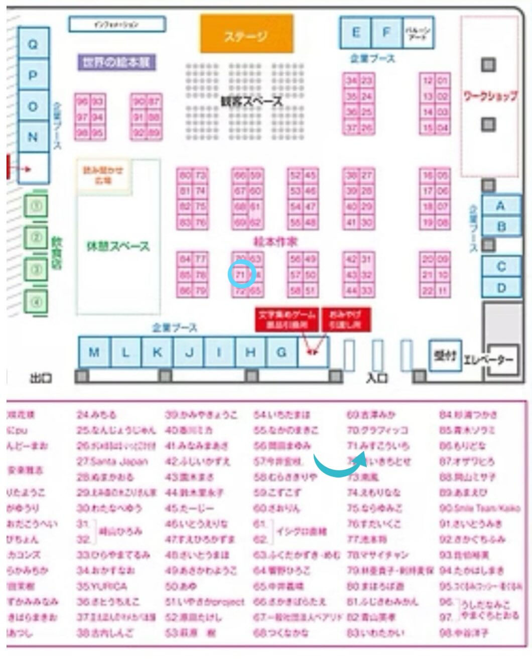 【臨時休業のお知らせ】