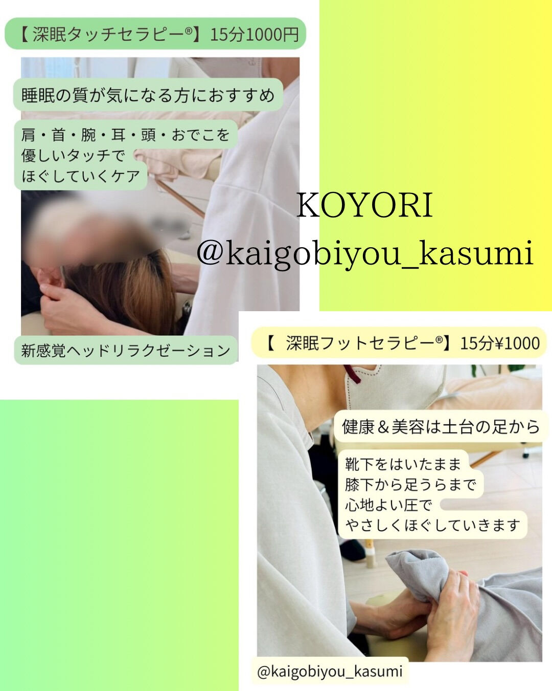 【ツキネコリトルマーケット開催のお知らせ】vol.1