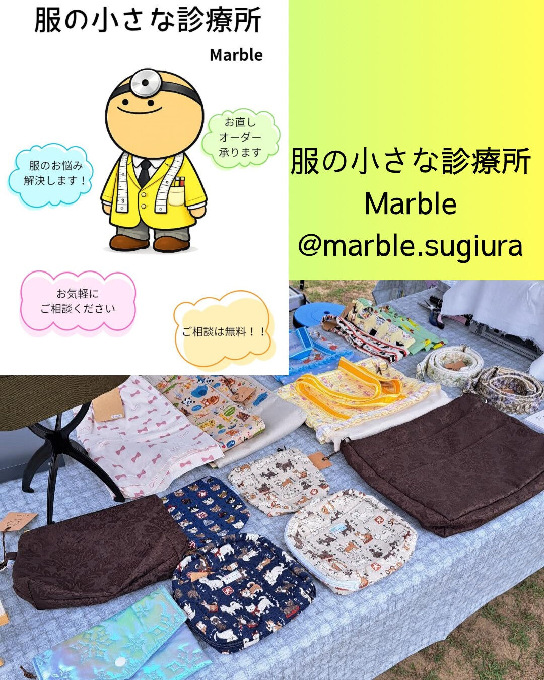 【ツキネコリトルマーケット開催のお知らせ】